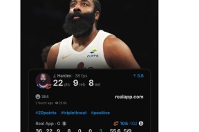 开云体育-哈登连续二十场比赛得分超过败北，利物浦挑战极限！的简单介绍