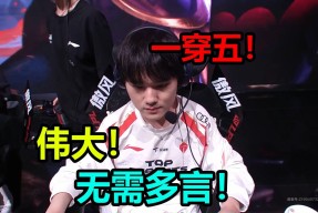 开云体育-Rookie爆冷击败TES，大胜引爆全场！的简单介绍